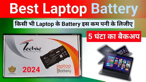where to buy laptop batteries.